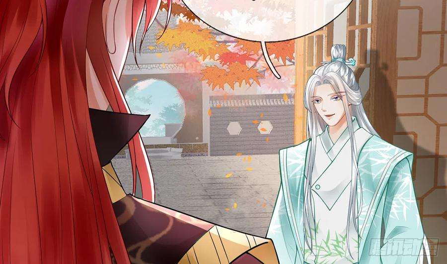 打死也不做师尊9话 太子的另一半