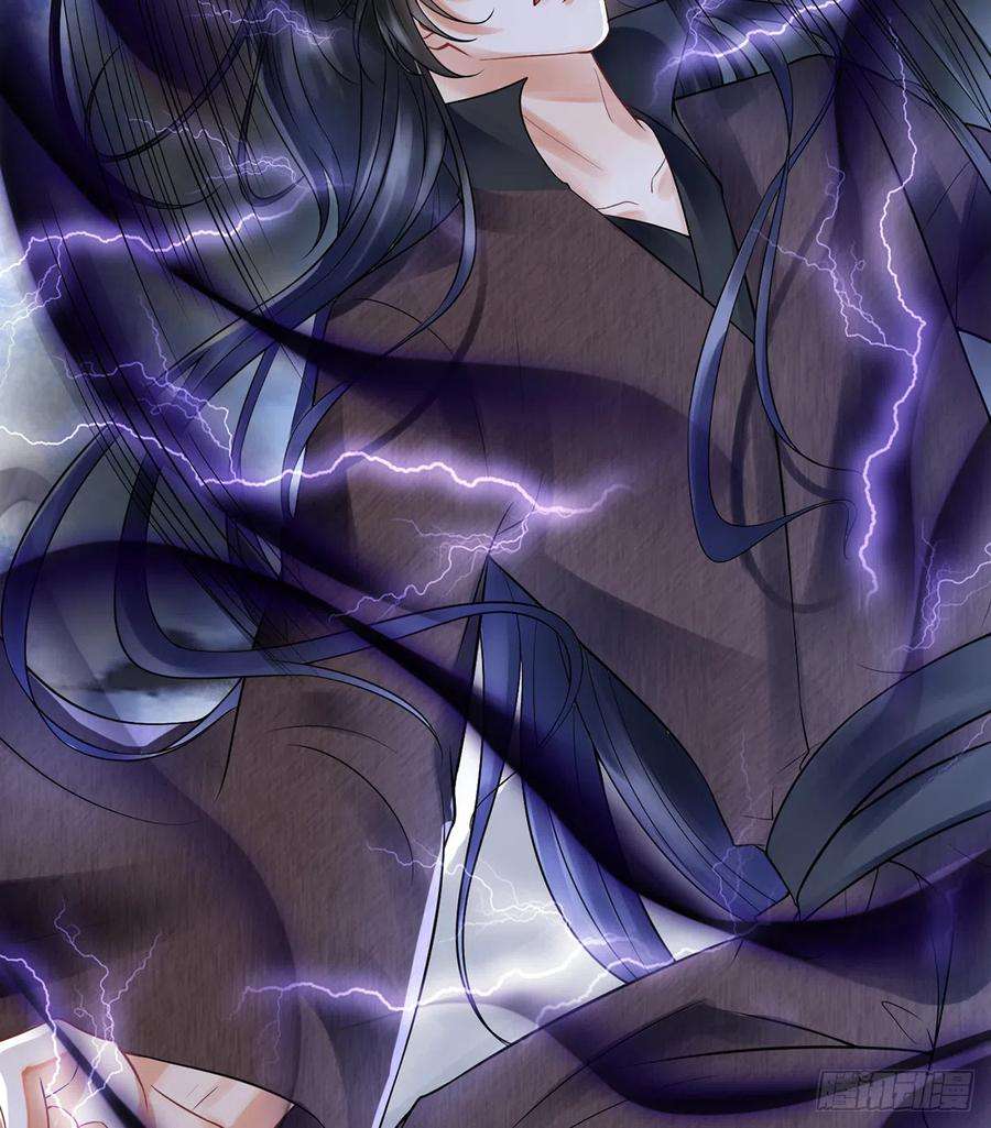 打死也不做师尊9话 太子的另一半