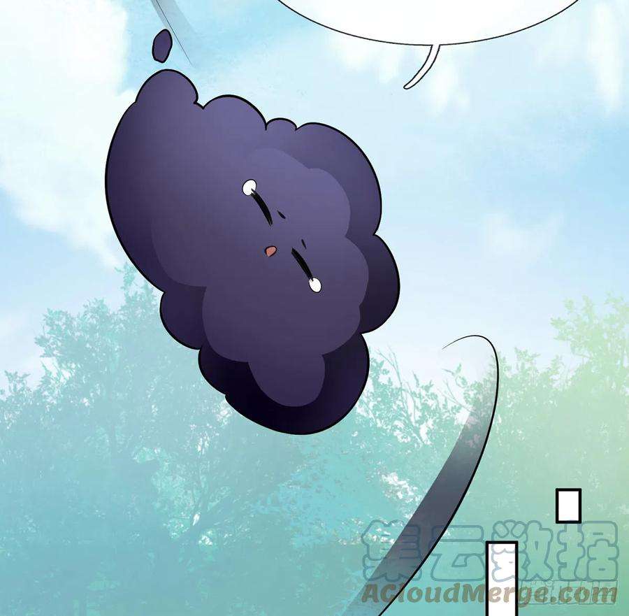 打死也不做师尊9话 太子的另一半