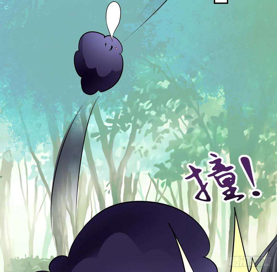 打死也不做师尊9话 太子的另一半