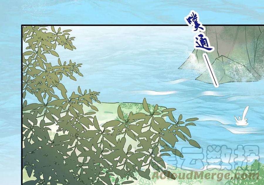 打死也不做师尊9话 太子的另一半
