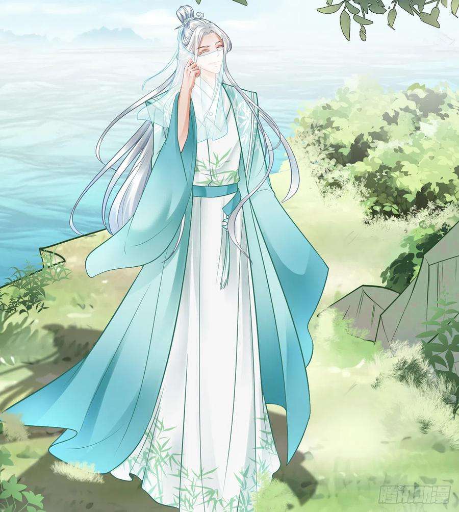 打死也不做师尊9话 太子的另一半