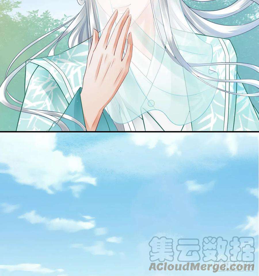 打死也不做师尊9话 太子的另一半