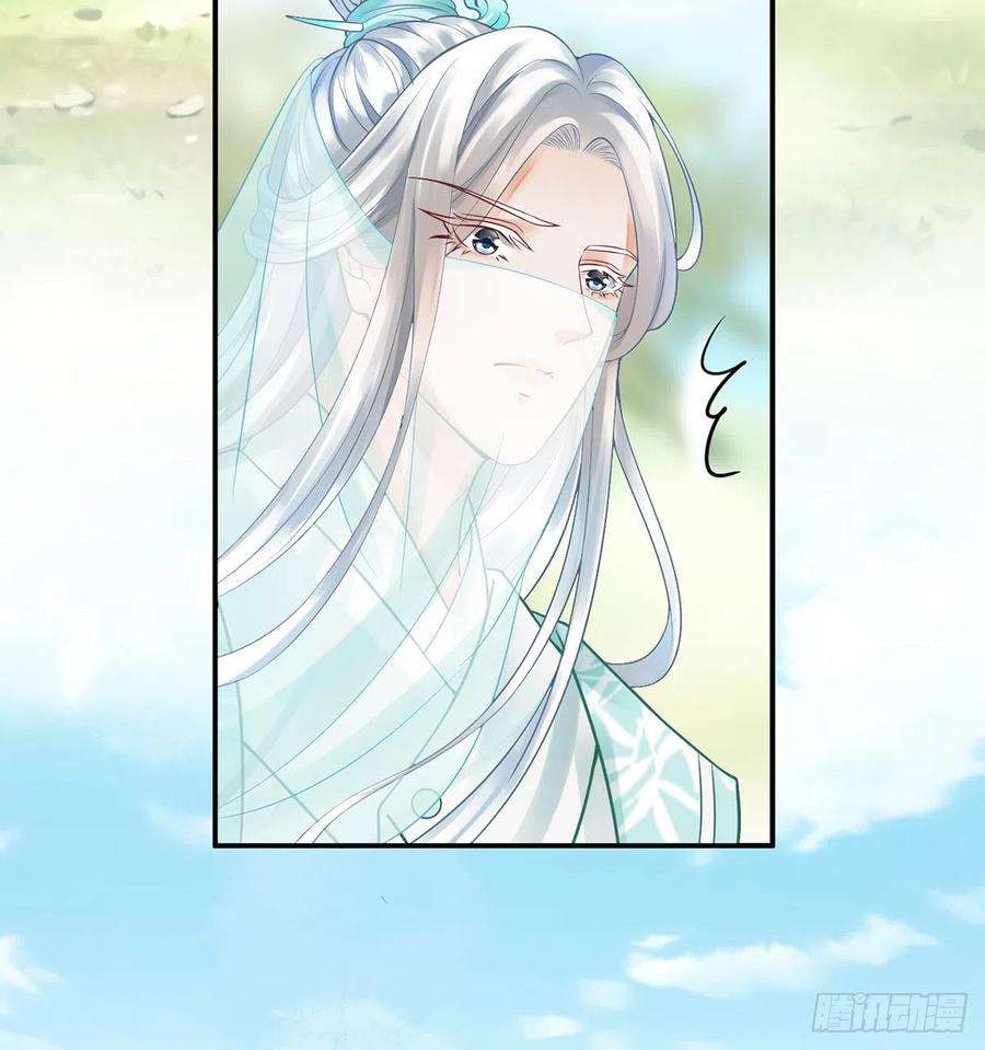 打死也不做师尊9话 太子的另一半