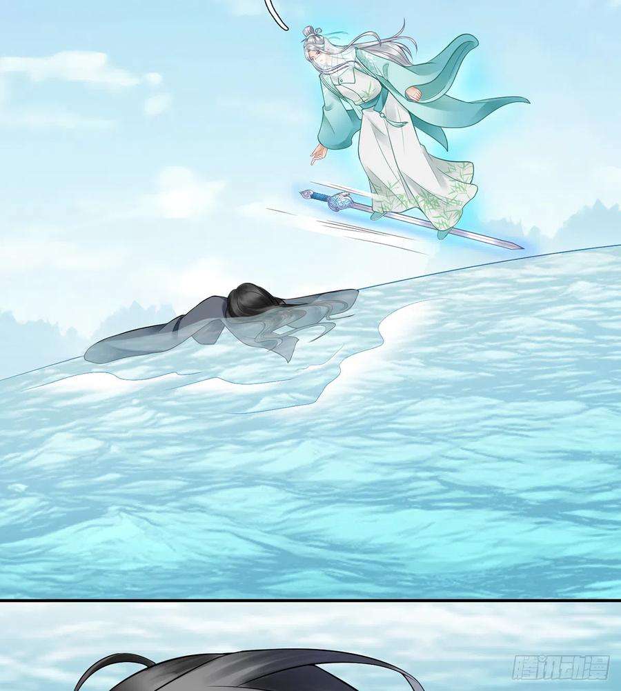 打死也不做师尊10话 痛不痛？