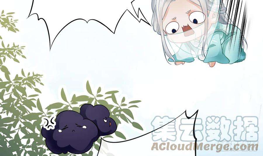 打死也不做师尊10话 痛不痛？
