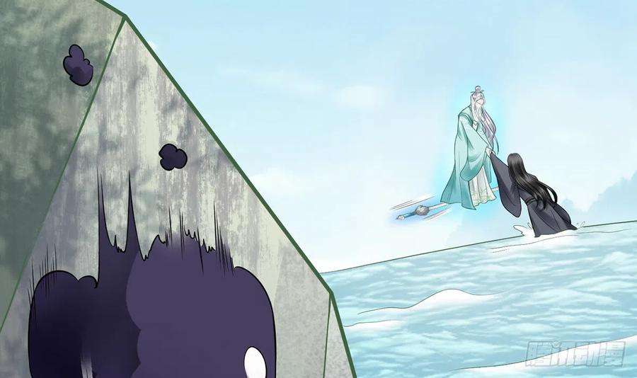 打死也不做师尊10话 痛不痛？