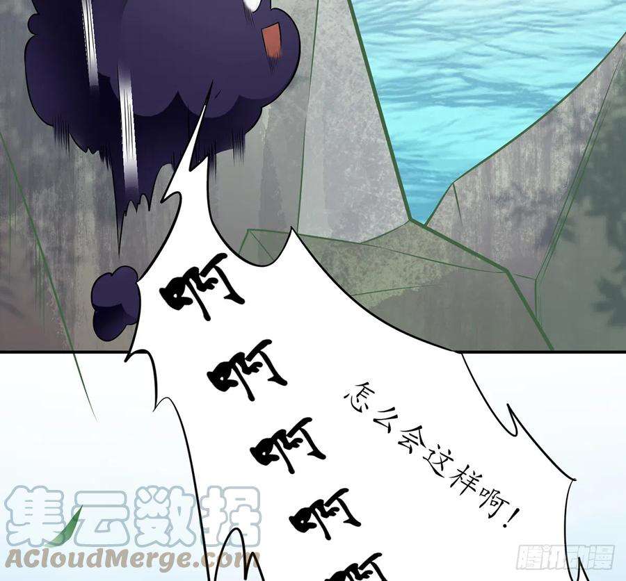 打死也不做师尊10话 痛不痛？