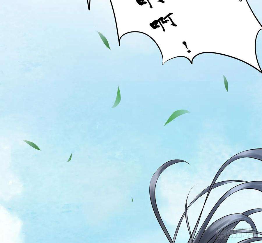 打死也不做师尊10话 痛不痛？