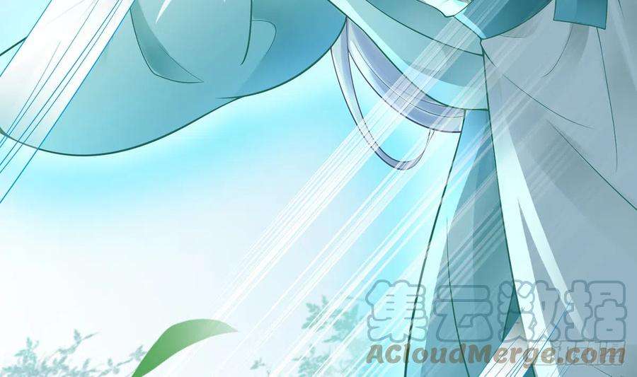 打死也不做师尊10话 痛不痛？