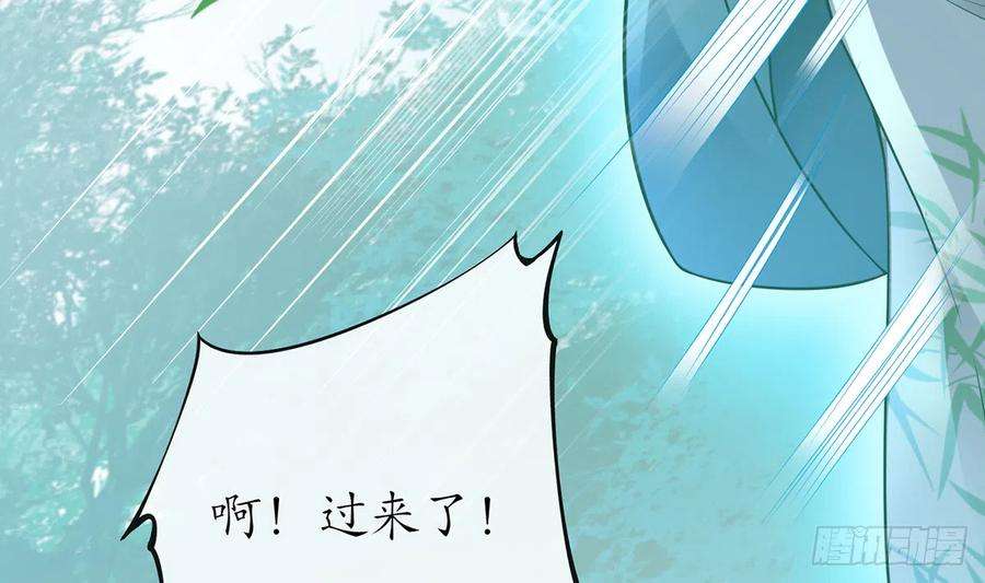 打死也不做师尊10话 痛不痛？
