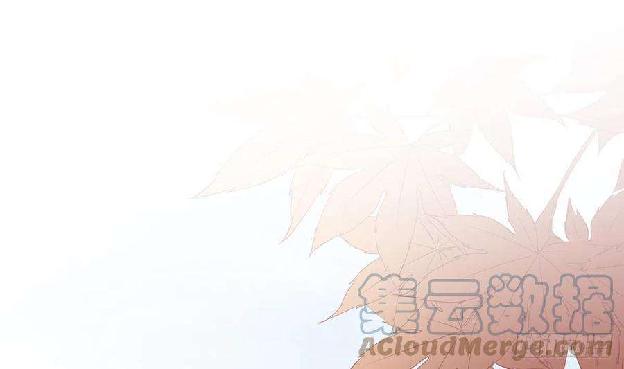 打死也不做师尊10话 痛不痛？