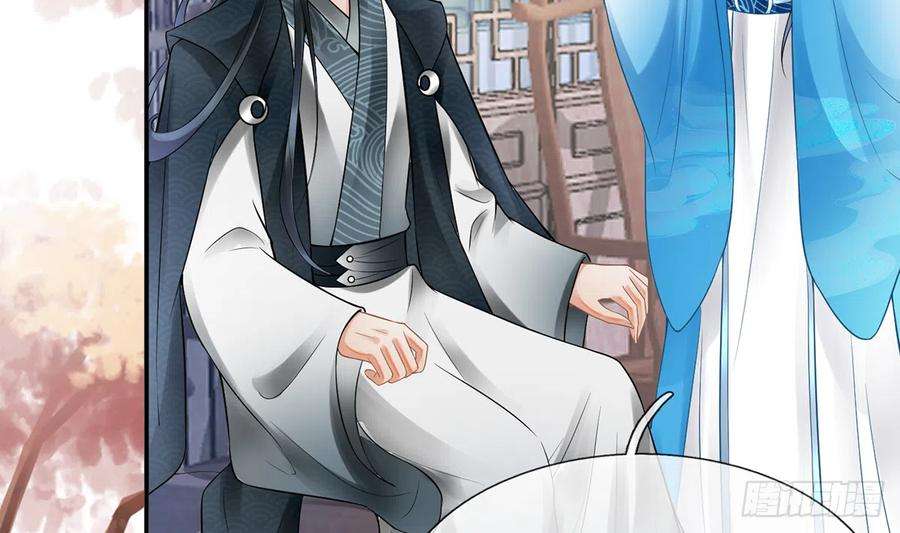 打死也不做师尊10话 痛不痛？