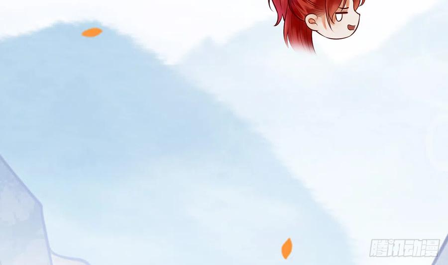 打死也不做师尊10话 痛不痛？