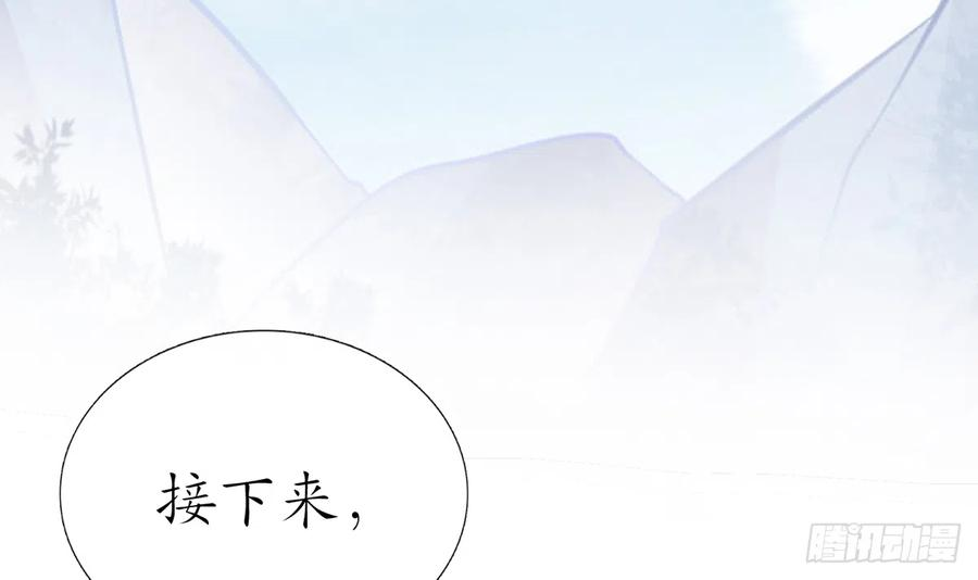 打死也不做师尊10话 痛不痛？