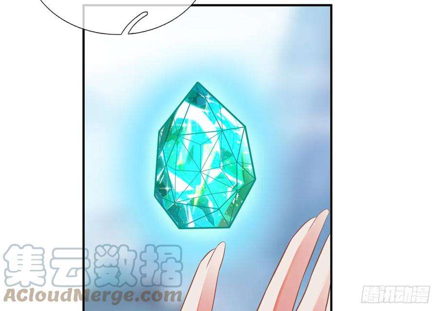 打死也不做师尊10话 痛不痛？