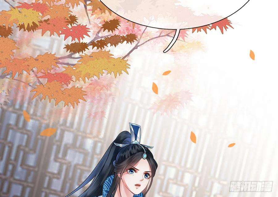 打死也不做师尊10话 痛不痛？