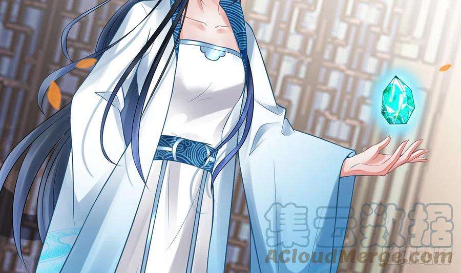 打死也不做师尊10话 痛不痛？