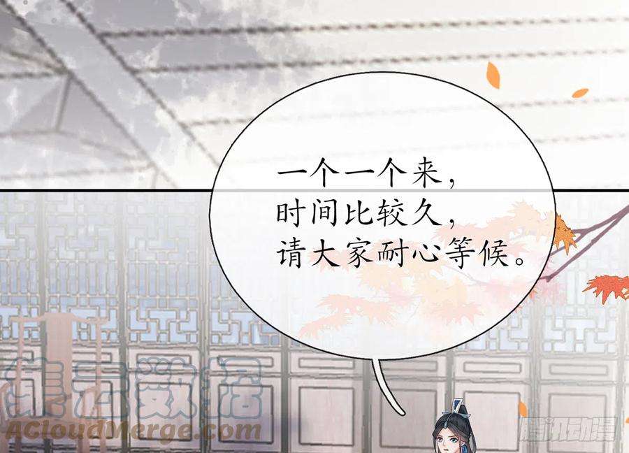 打死也不做师尊10话 痛不痛？