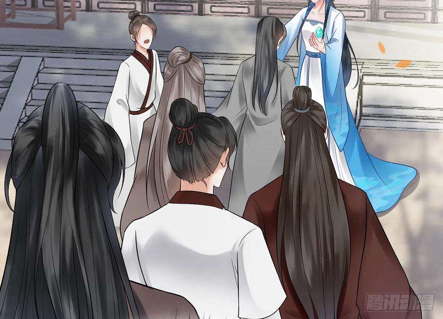 打死也不做师尊10话 痛不痛？