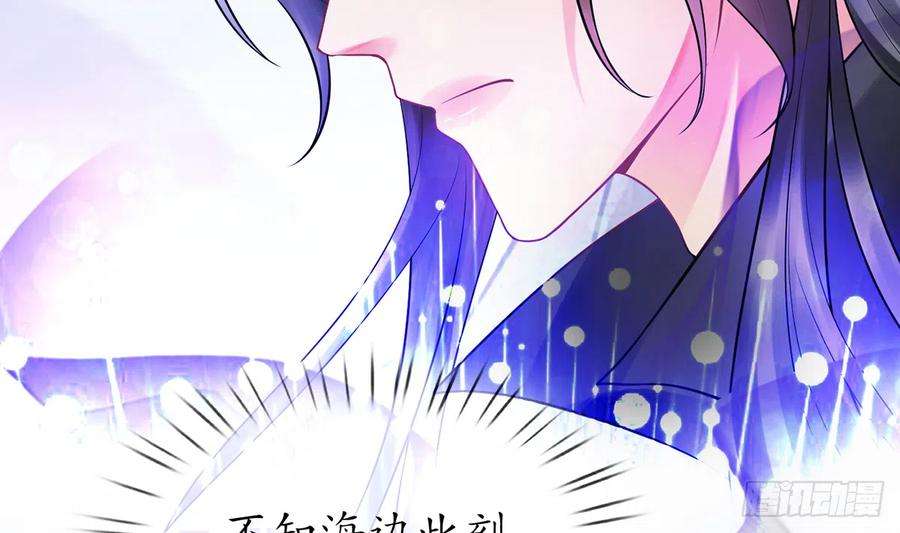 打死也不做师尊10话 痛不痛？