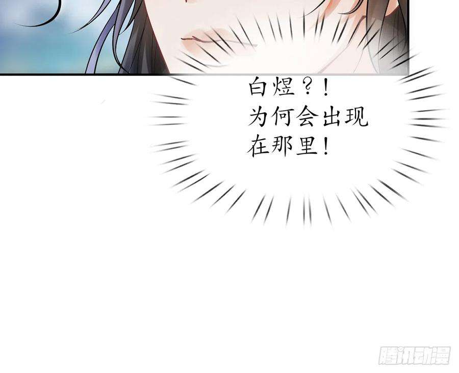 打死也不做师尊10话 痛不痛？