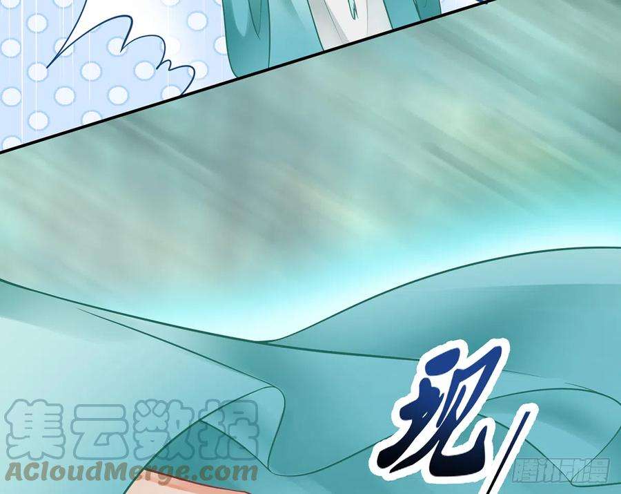 打死也不做师尊10话 痛不痛？