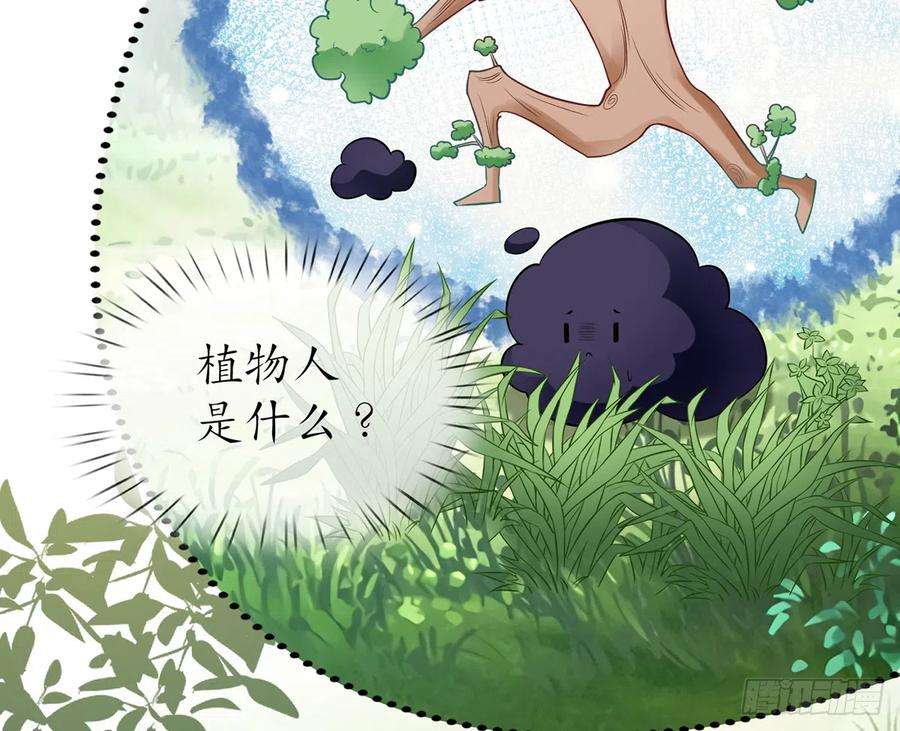 打死也不做师尊10话 痛不痛？