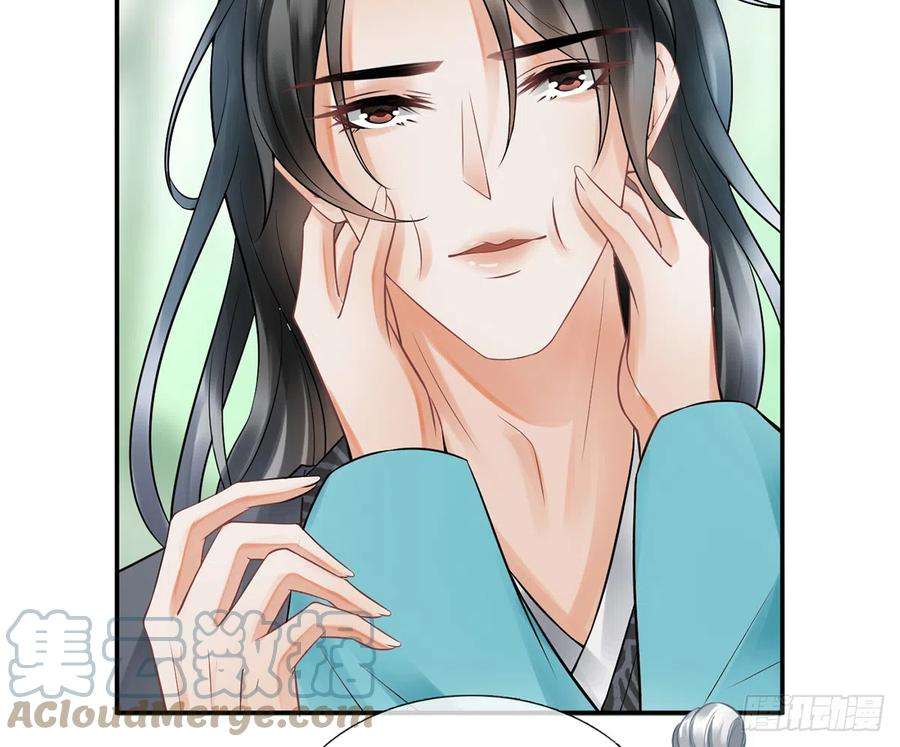 打死也不做师尊10话 痛不痛？