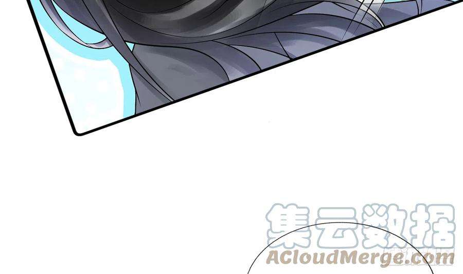 打死也不做师尊10话 痛不痛？