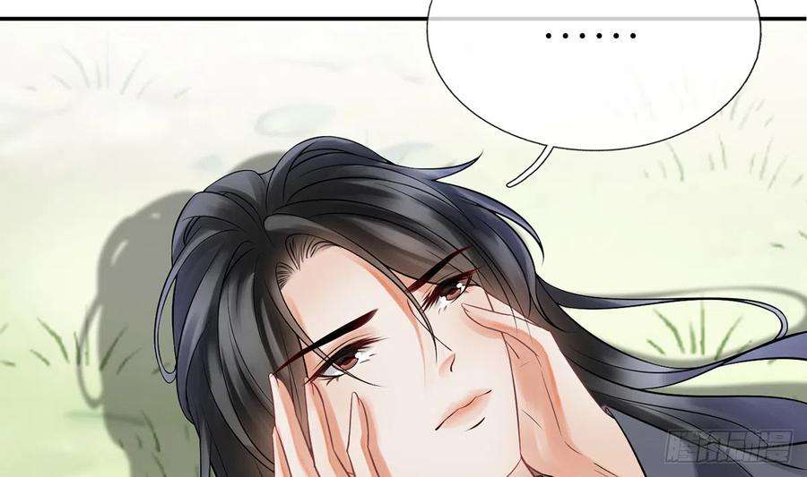 打死也不做师尊10话 痛不痛？