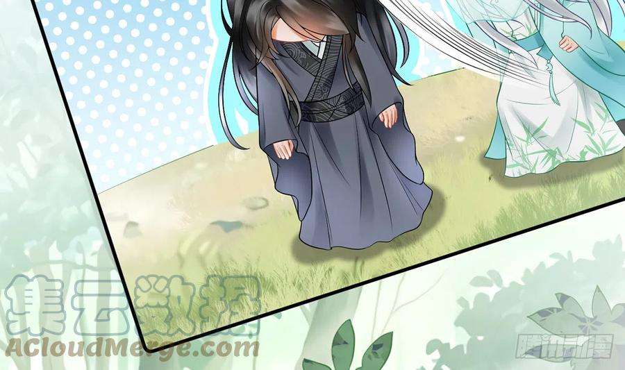打死也不做师尊11话 仙师，手别乱摸