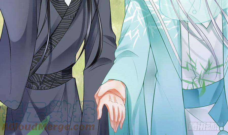 打死也不做师尊11话 仙师，手别乱摸