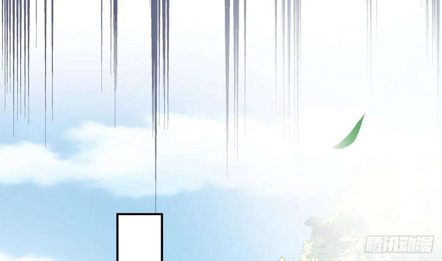 打死也不做师尊11话 仙师，手别乱摸
