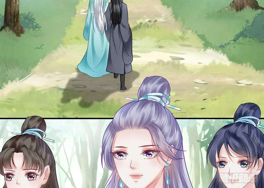 打死也不做师尊11话 仙师，手别乱摸