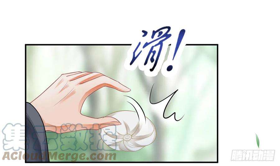打死也不做师尊11话 仙师，手别乱摸