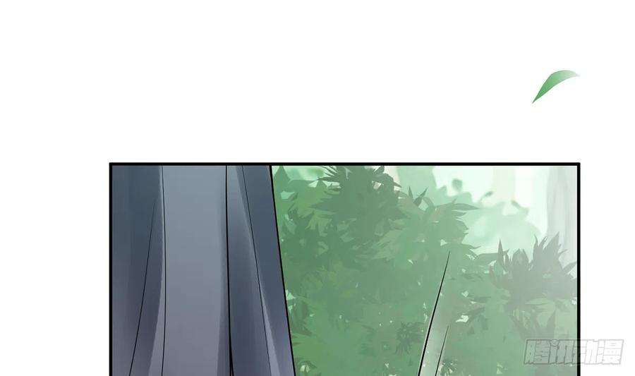 打死也不做师尊11话 仙师，手别乱摸