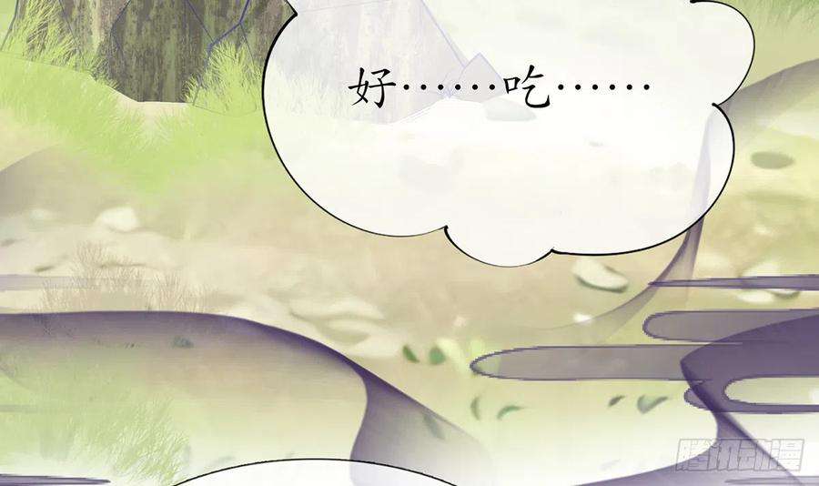 打死也不做师尊11话 仙师，手别乱摸