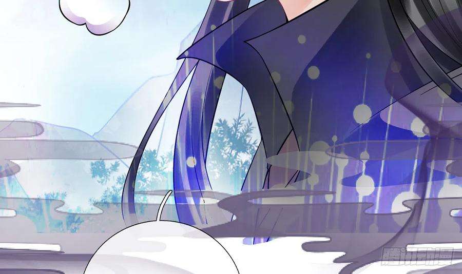 打死也不做师尊11话 仙师，手别乱摸