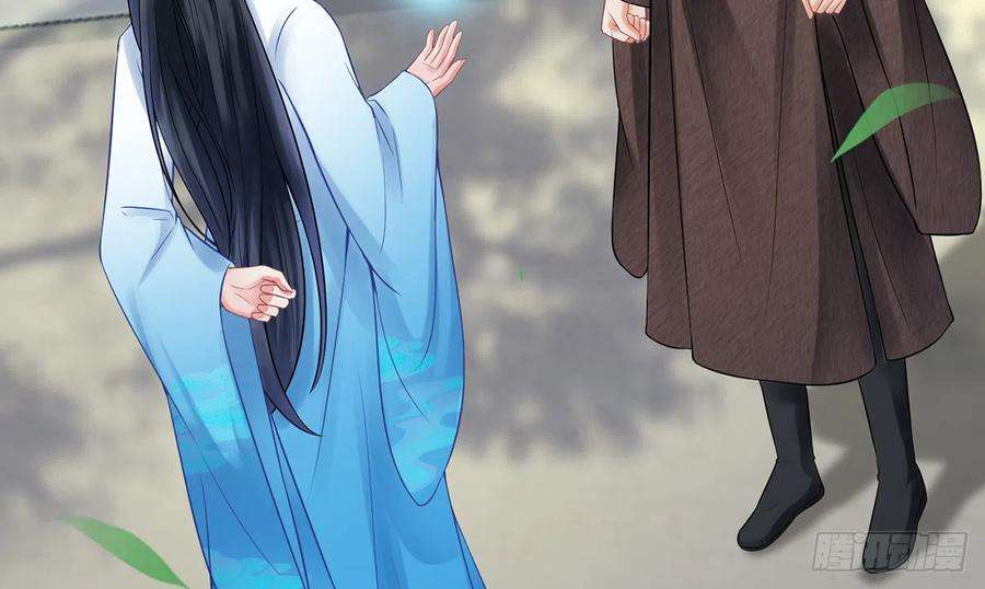 打死也不做师尊11话 仙师，手别乱摸