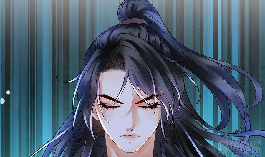 打死也不做师尊11话 仙师，手别乱摸