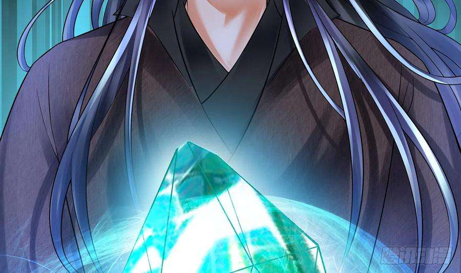 打死也不做师尊11话 仙师，手别乱摸