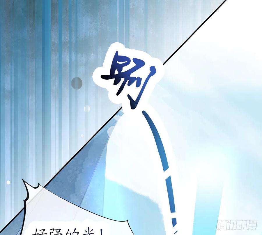 打死也不做师尊11话 仙师，手别乱摸