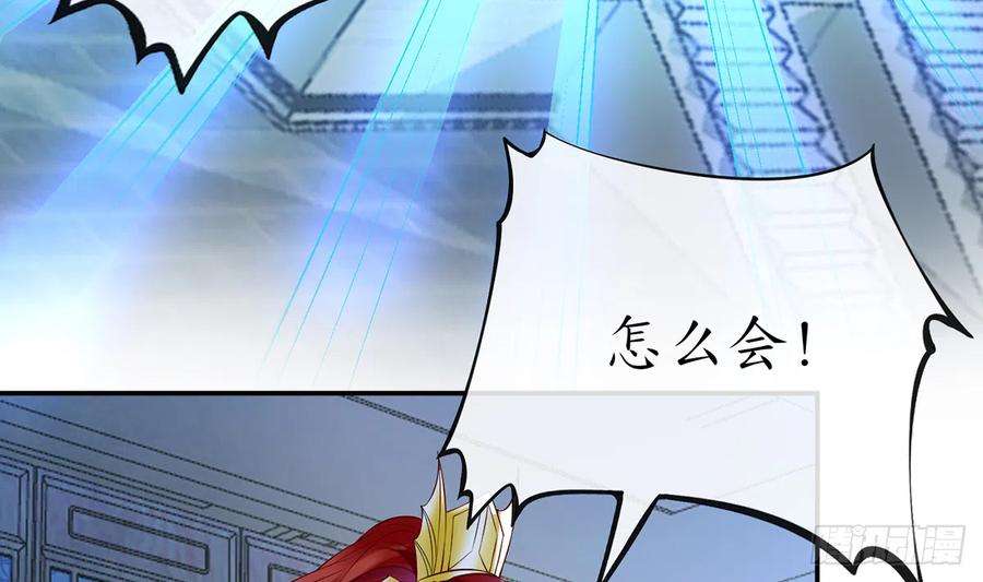打死也不做师尊11话 仙师，手别乱摸