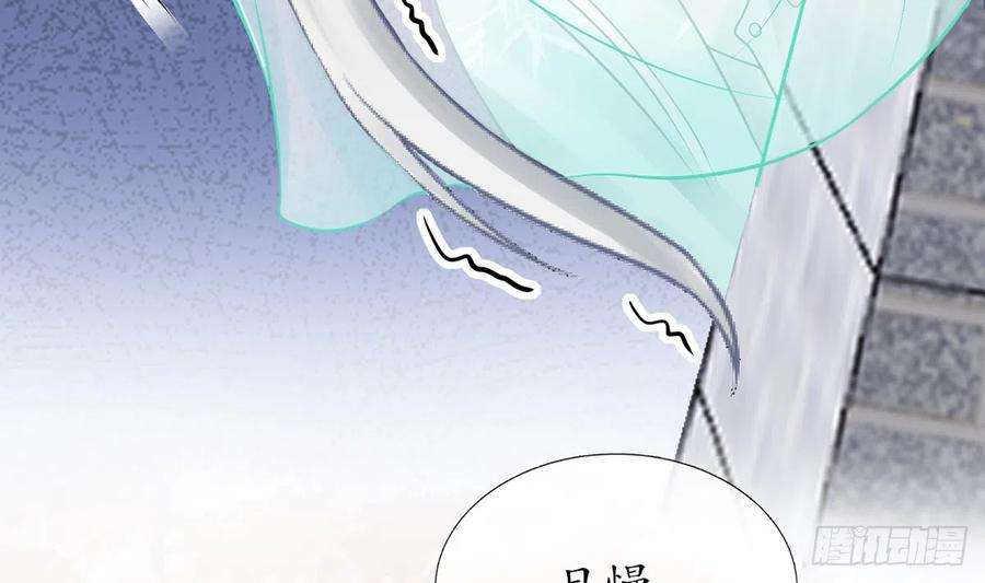 打死也不做师尊12话 这傻子是我徒弟
