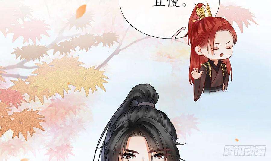 打死也不做师尊12话 这傻子是我徒弟
