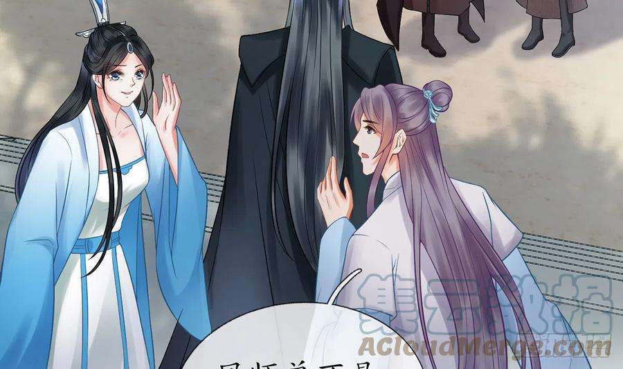打死也不做师尊12话 这傻子是我徒弟