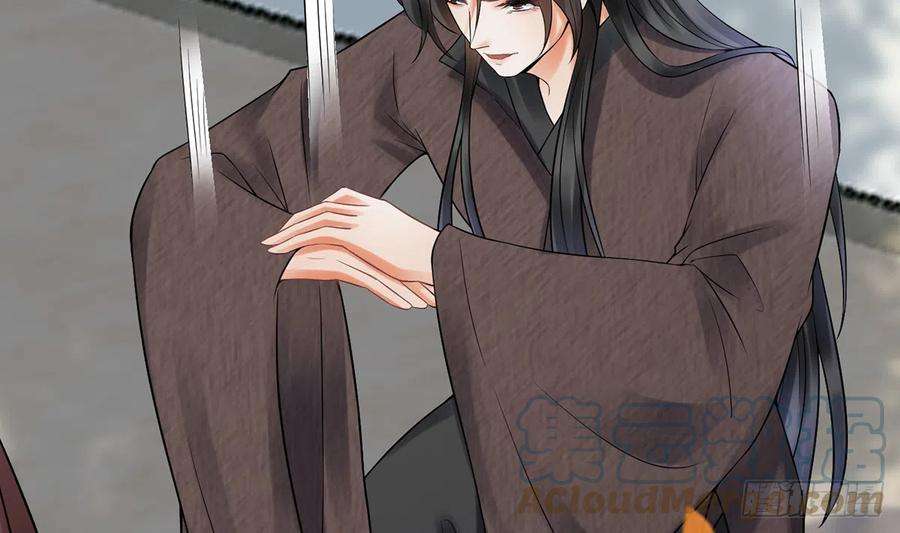 打死也不做师尊12话 这傻子是我徒弟
