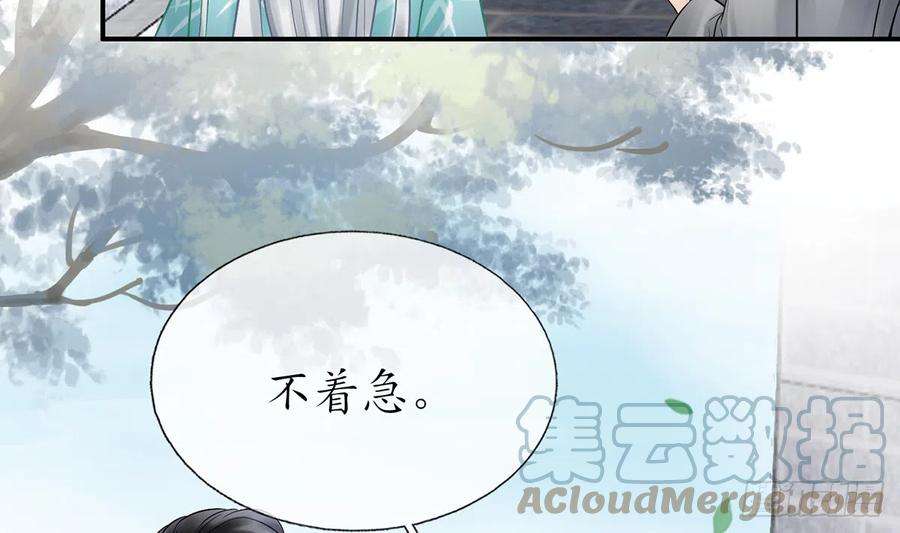 打死也不做师尊12话 这傻子是我徒弟