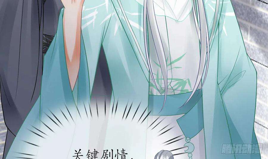 打死也不做师尊12话 这傻子是我徒弟